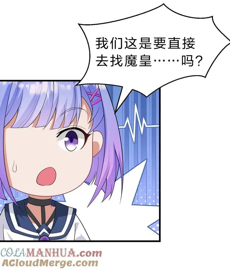 196 我来陪你睡觉的27