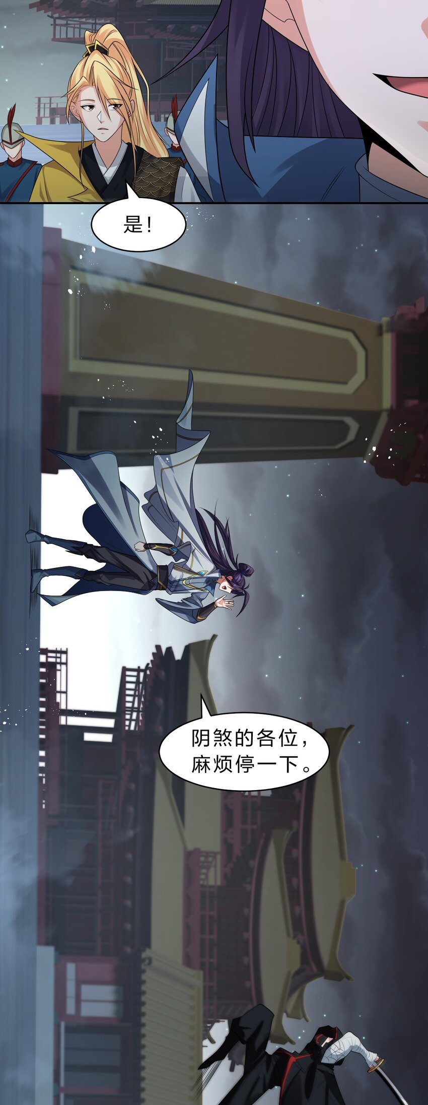 89 老云的夜晚很忙31