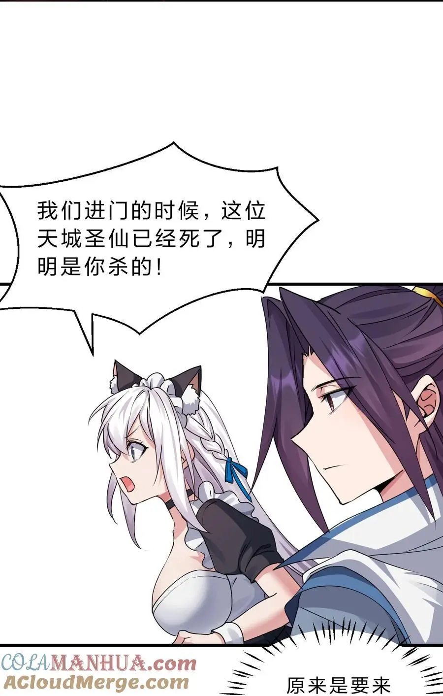 206 欢迎回来，蒋师兄！33
