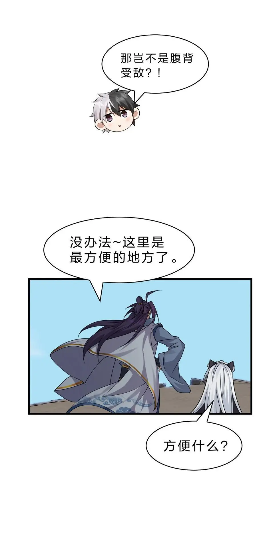208 道歉要露出胸部34