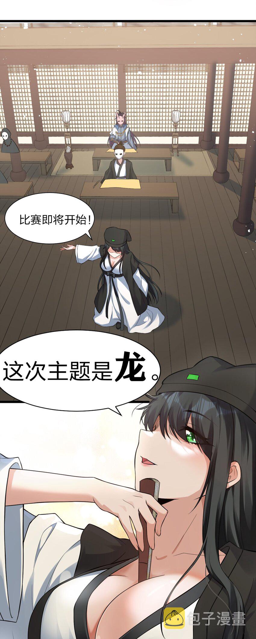 60 骚粉小兔兔已上线45