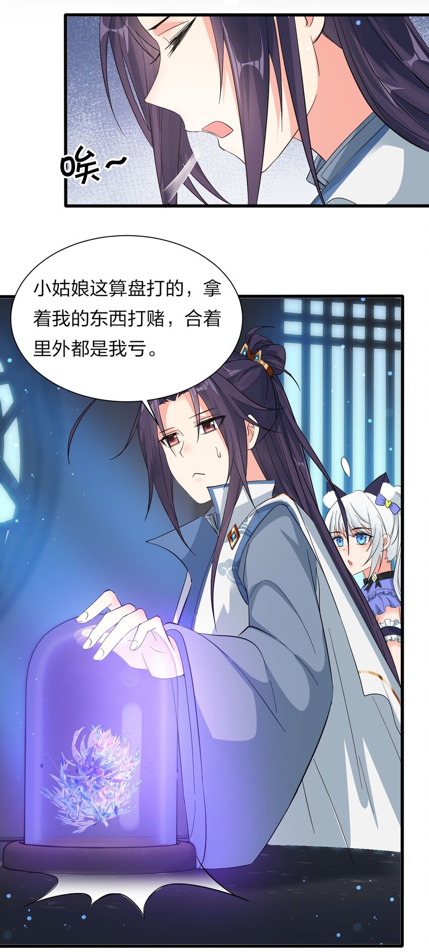 35 可以尝一尝嘛？8