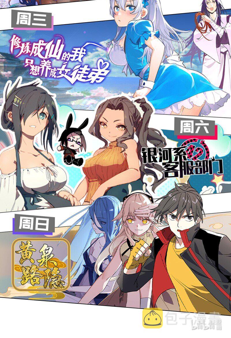 中奖名单 福利中奖名单6
