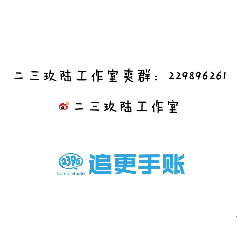 9 大佬亲自下场玩65