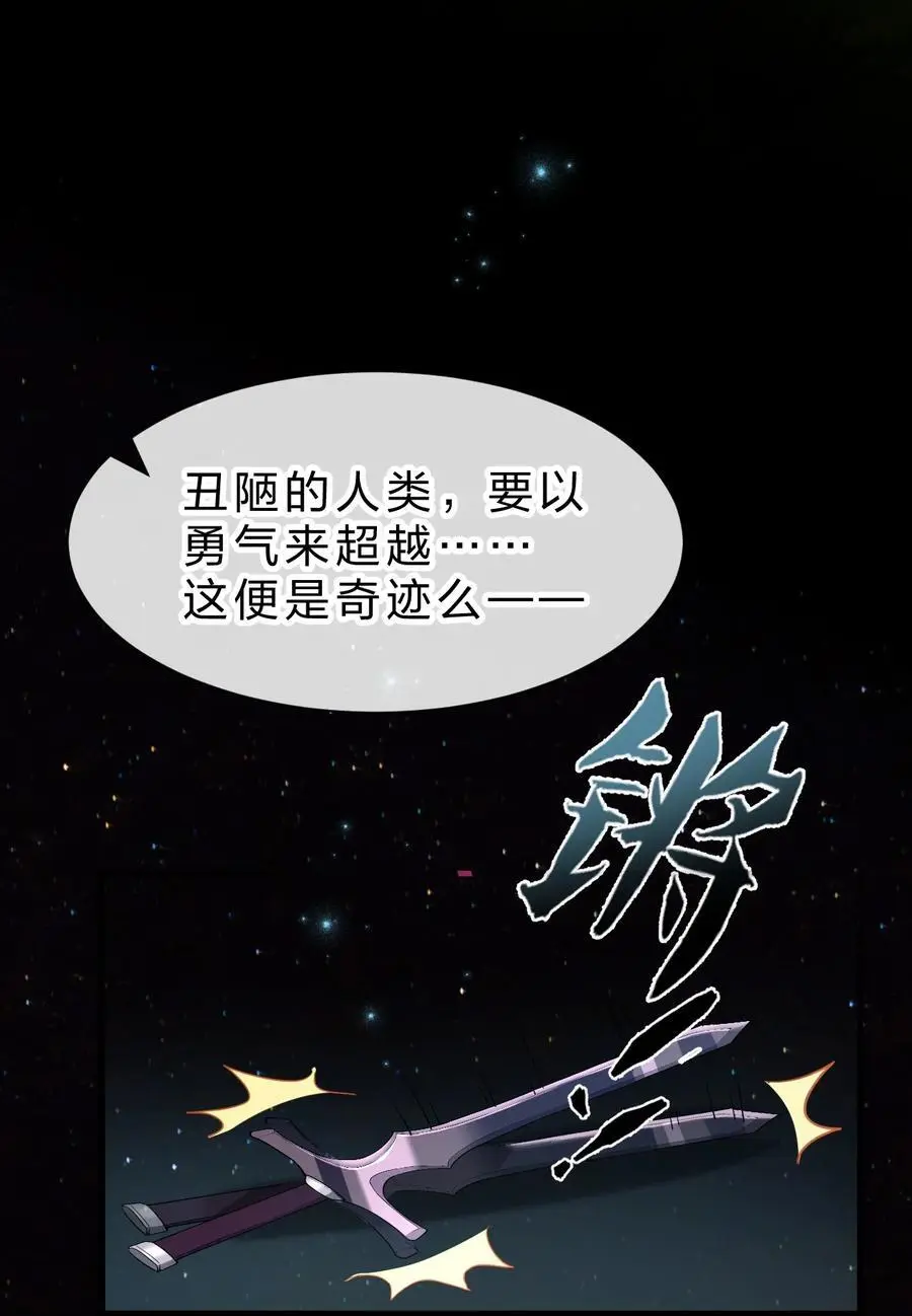 205 杀鸢儿？将军了！28
