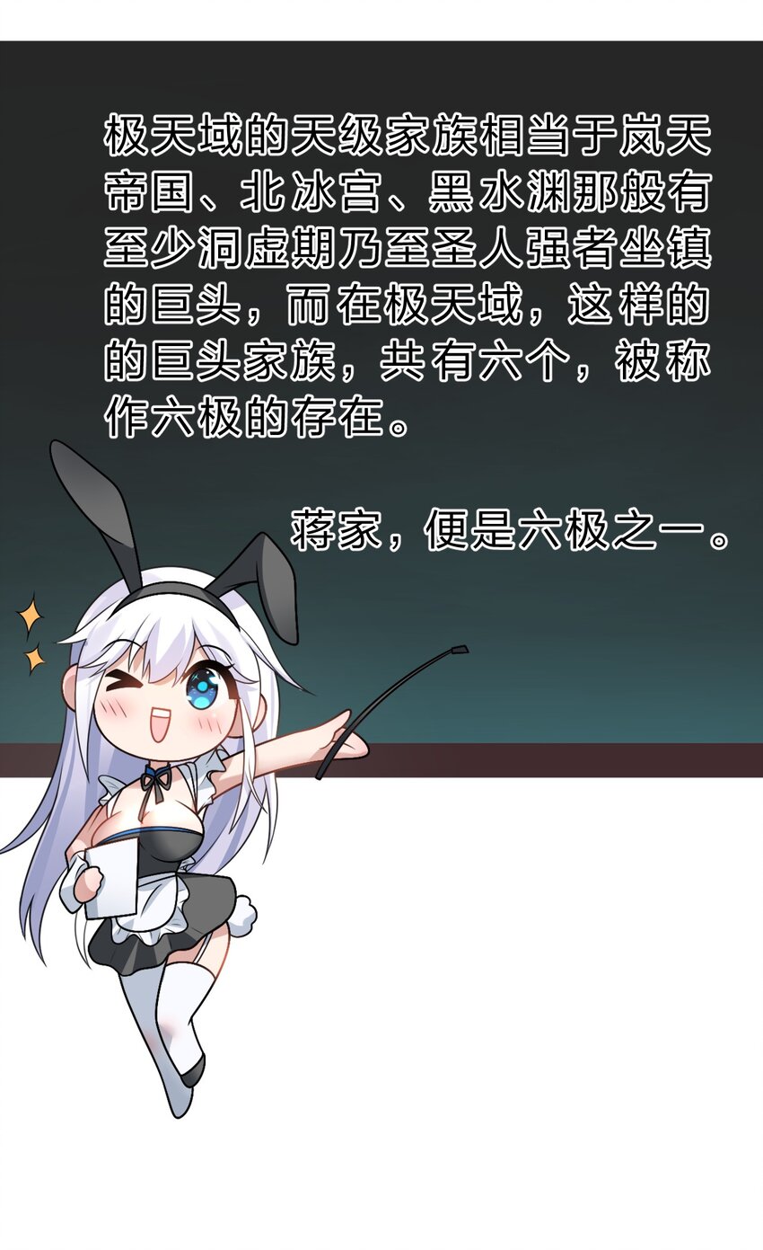 94 浅冰也能与熊火争锋41