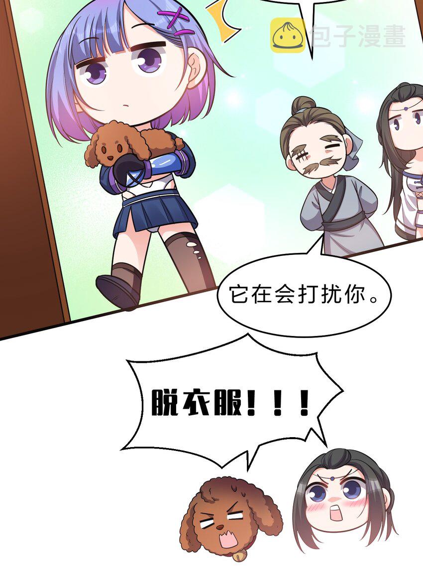 123 麻烦两次找上门，小寒危险27
