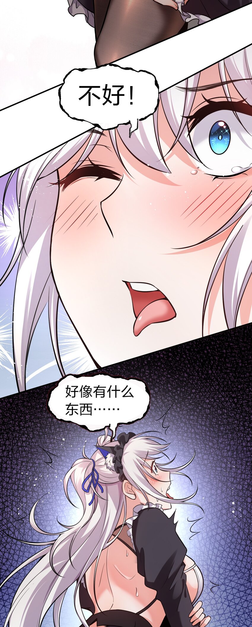 67 等待着女徒弟的陷阱3