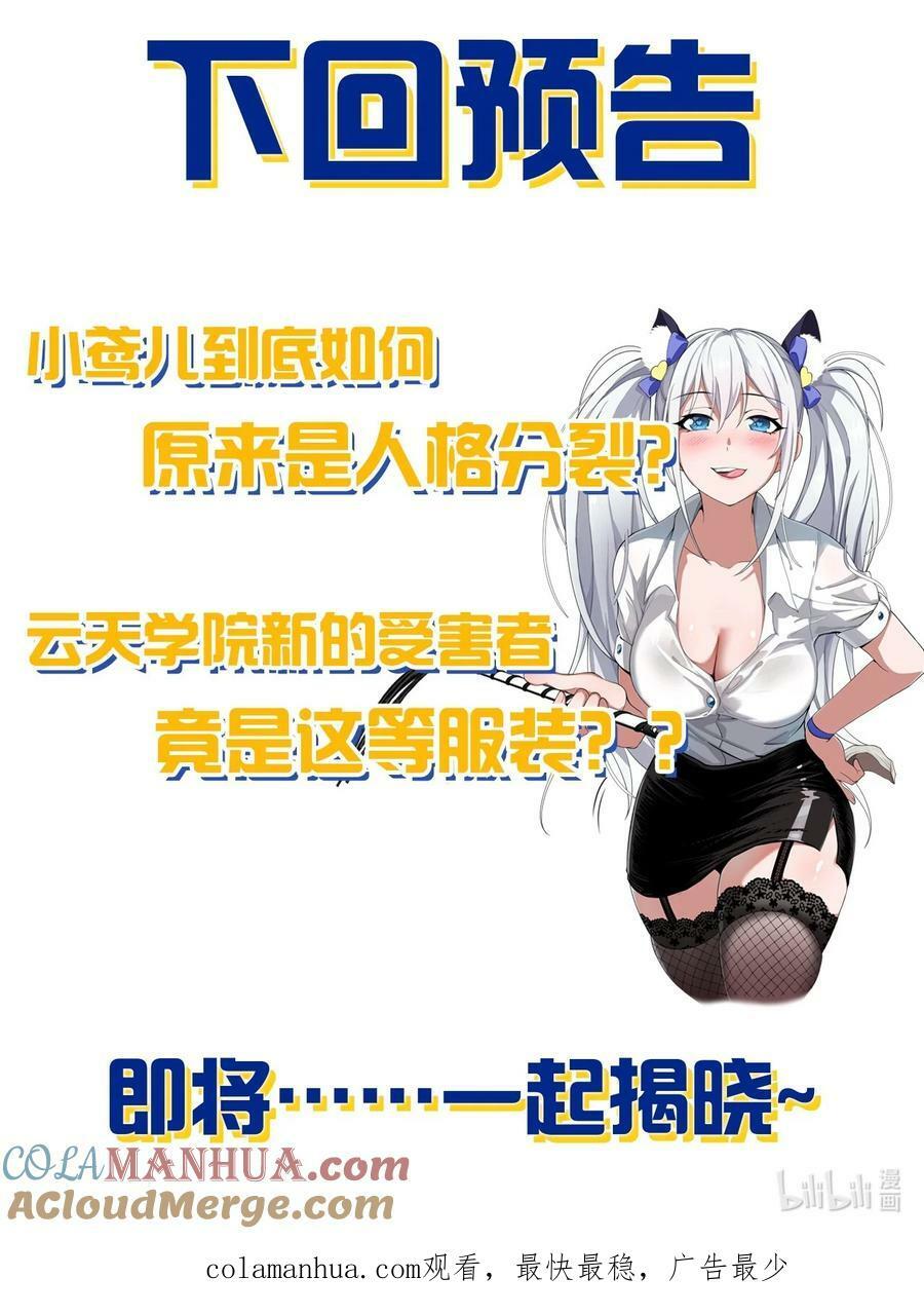 小假条 小假条（内含福利活动）2