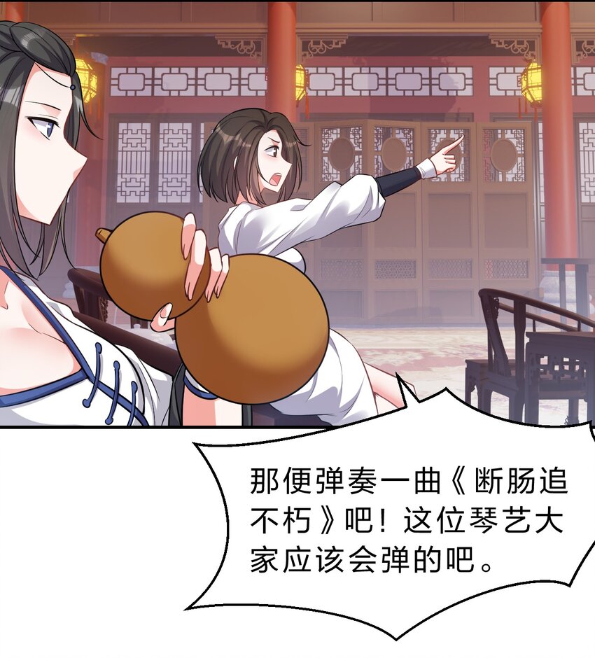114 那是因为，这次是和你一起27