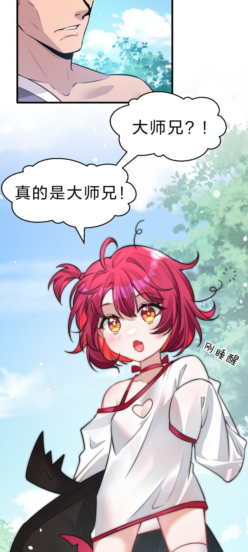 126 大师兄归来，全员前往帝皇阁16