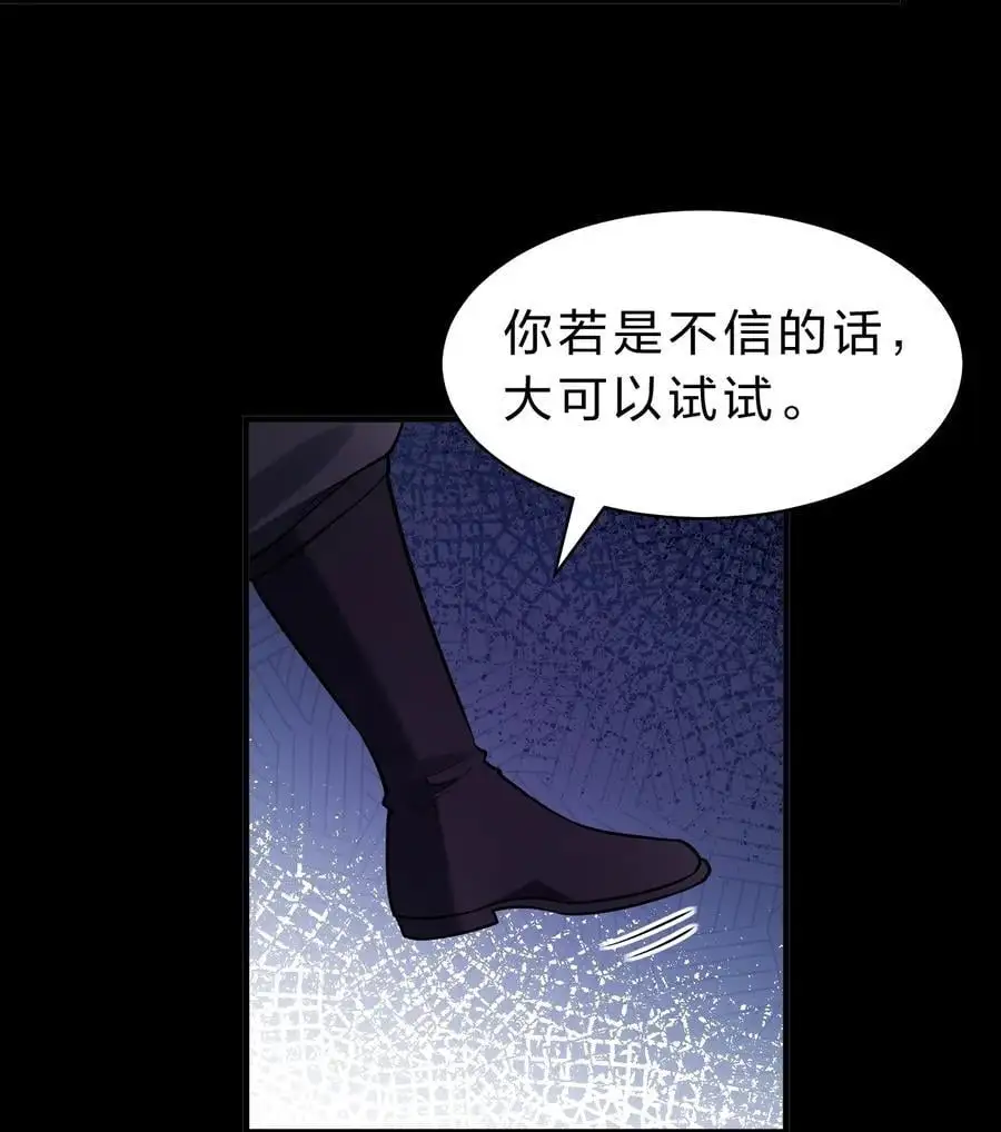 203 小蒋是天煞孤星？22