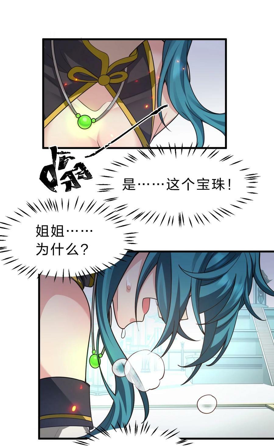 178 反转背叛？不服来战17