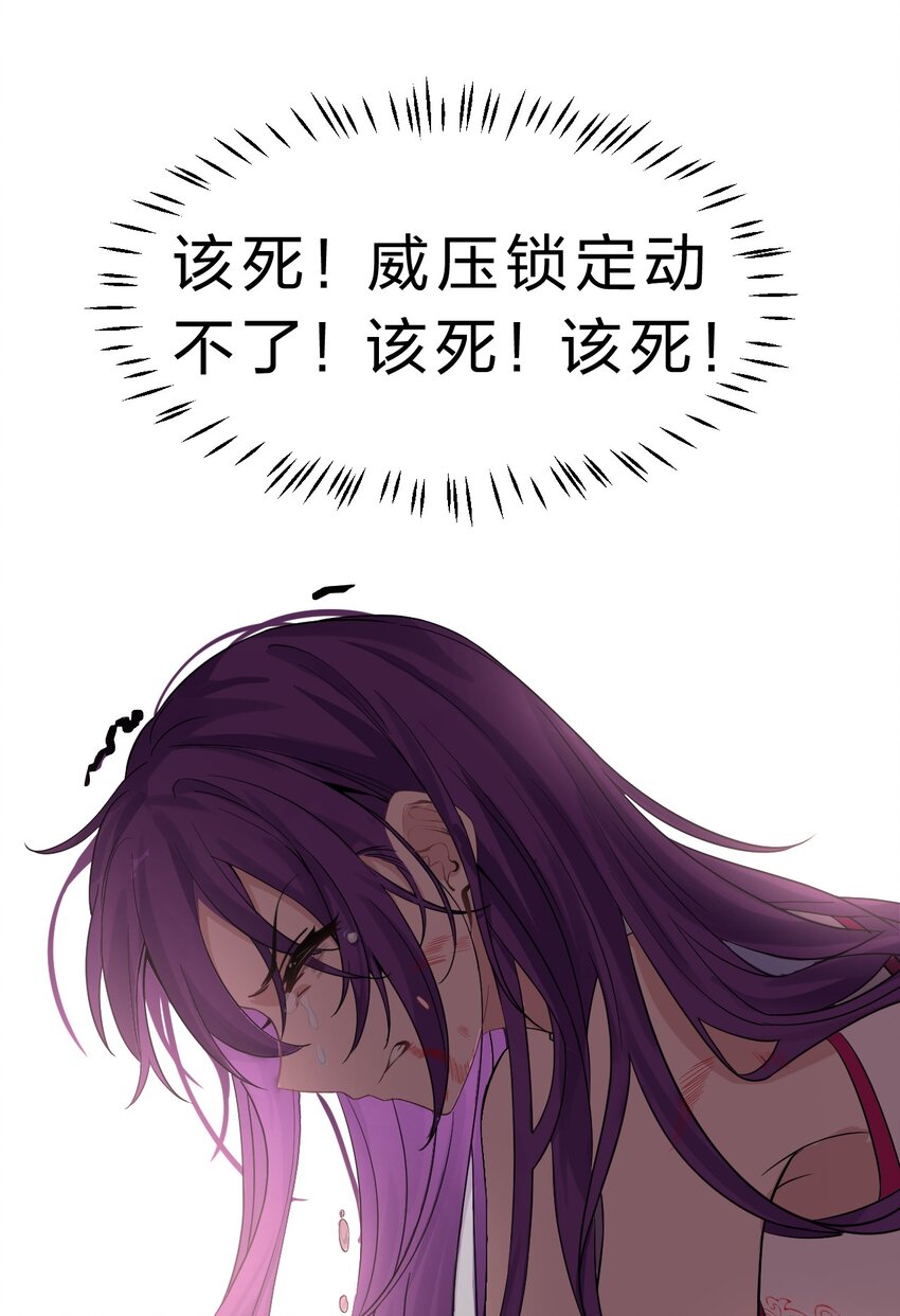 100 蒋家人来袭，女徒弟危！（内含福利活动）44