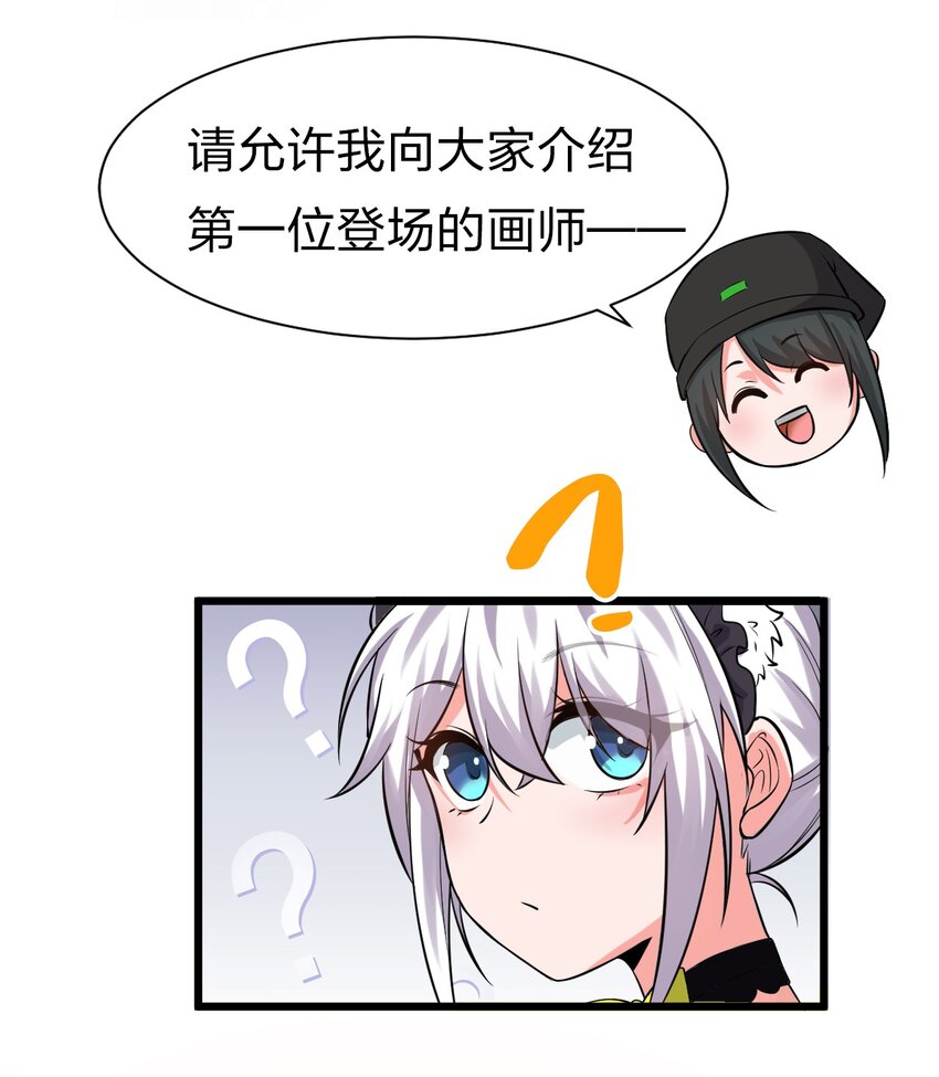 60 骚粉小兔兔已上线41