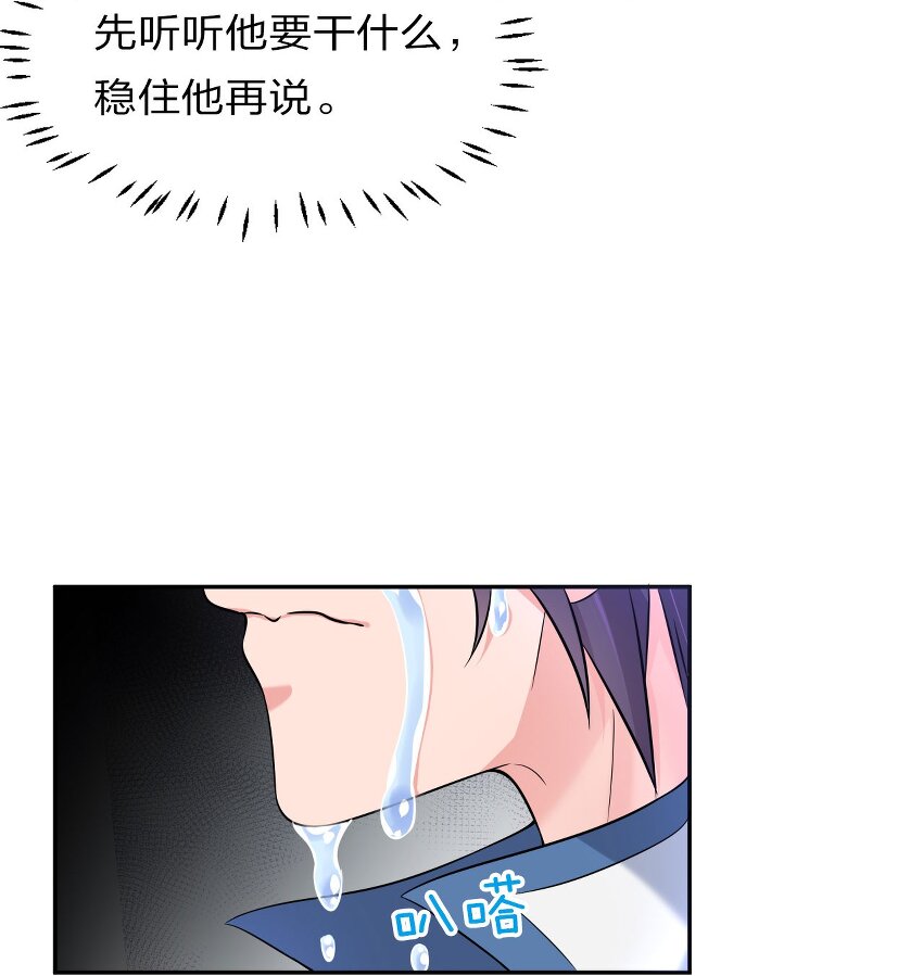 41 云平想要什么样的女朋友？16