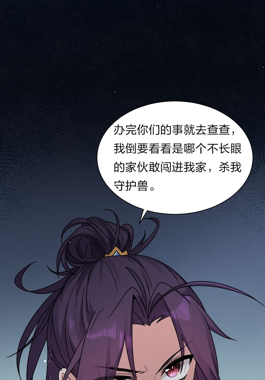 34 回趟家还有意外发现41
