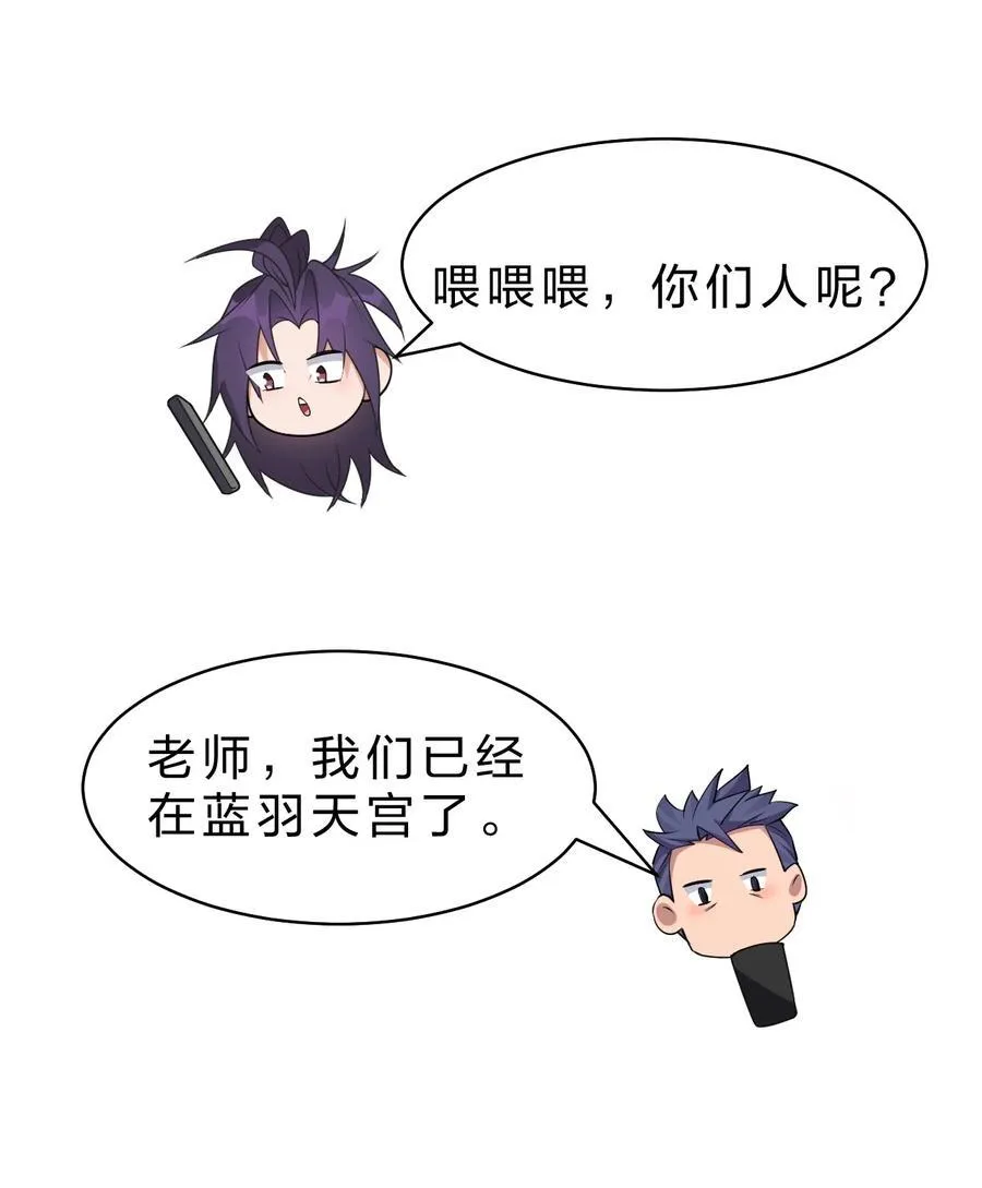 219 穿越到了比武皇更早的时代25