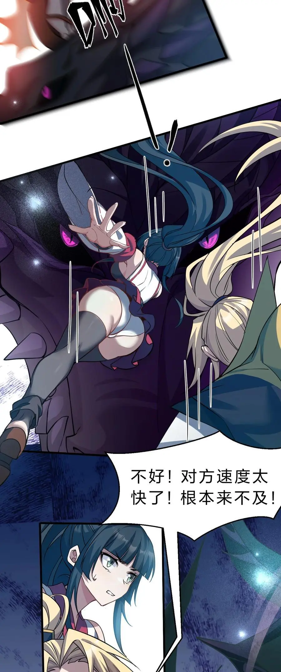 213 成圣……如此飞速？？11
