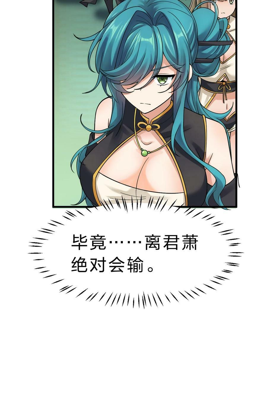 176 忙着生孩子呢44
