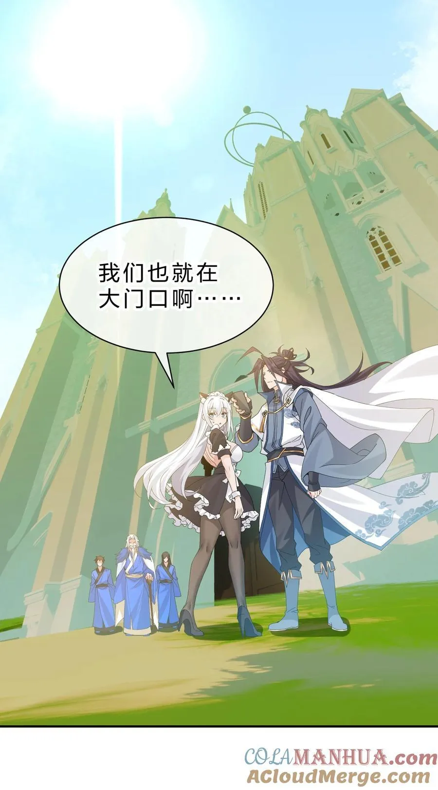 219 穿越到了比武皇更早的时代30