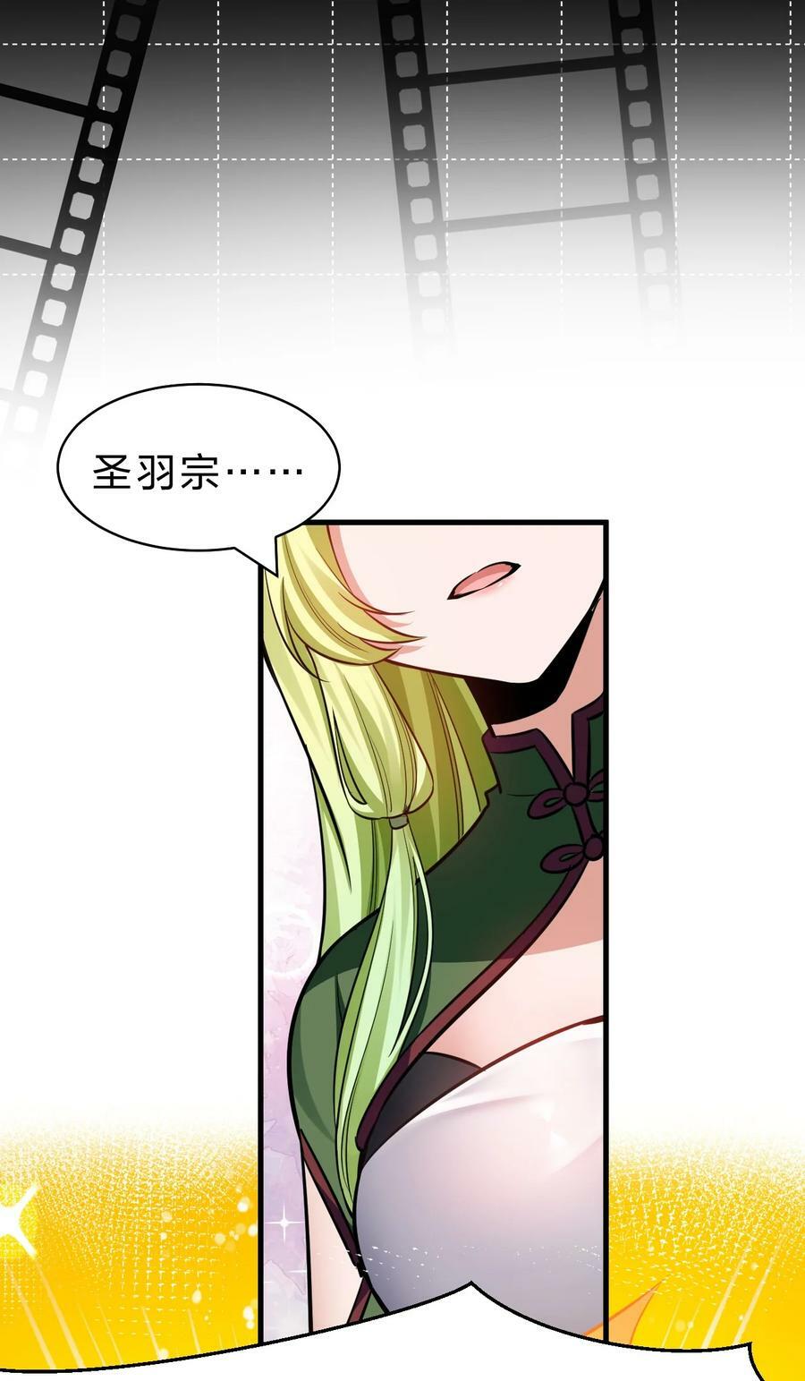 145 灯泡妹子失忆了？！19