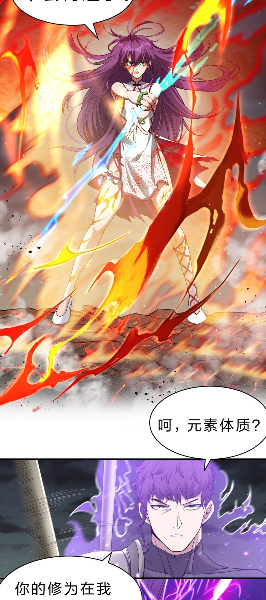 93 我，不会再逃了32