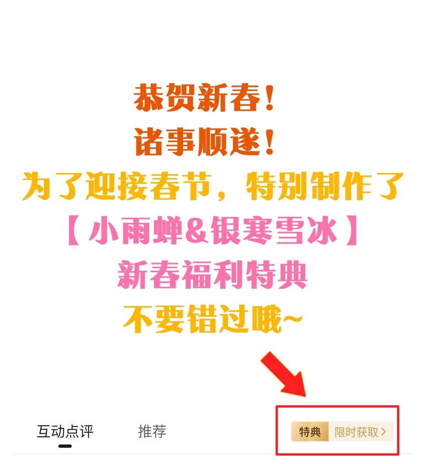 74 纨绔云平，贡献演技32