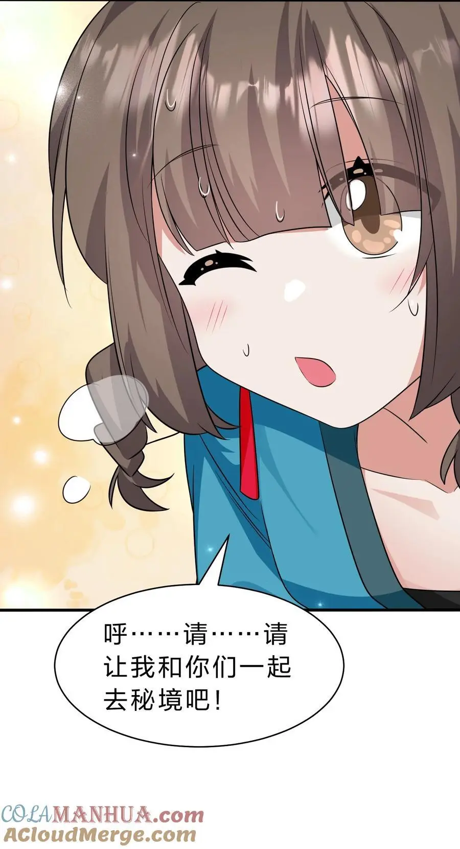 198 我是他女儿42