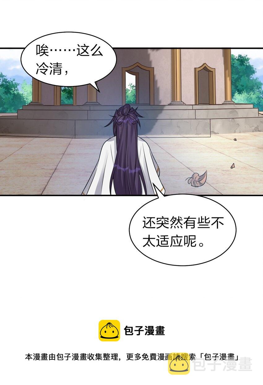83 万派争锋！属于小蒋的强大16