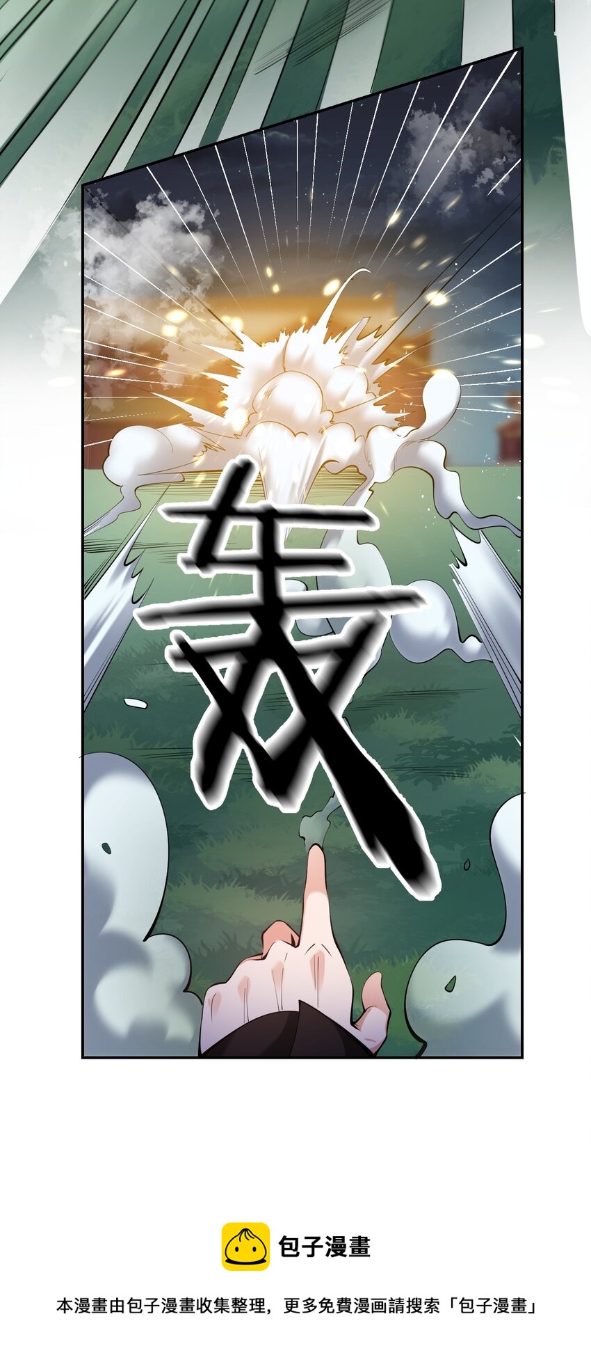 87 小晨曦坦言隐藏的信息12