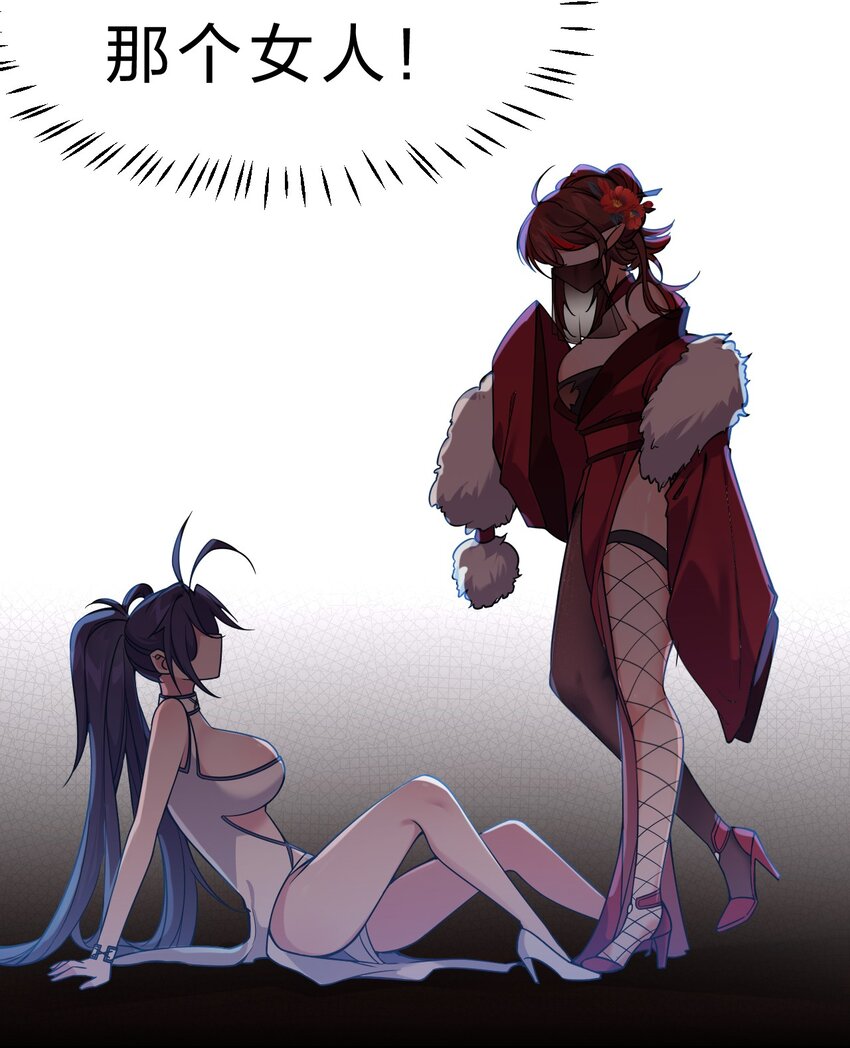 113 让云平害怕的女人33