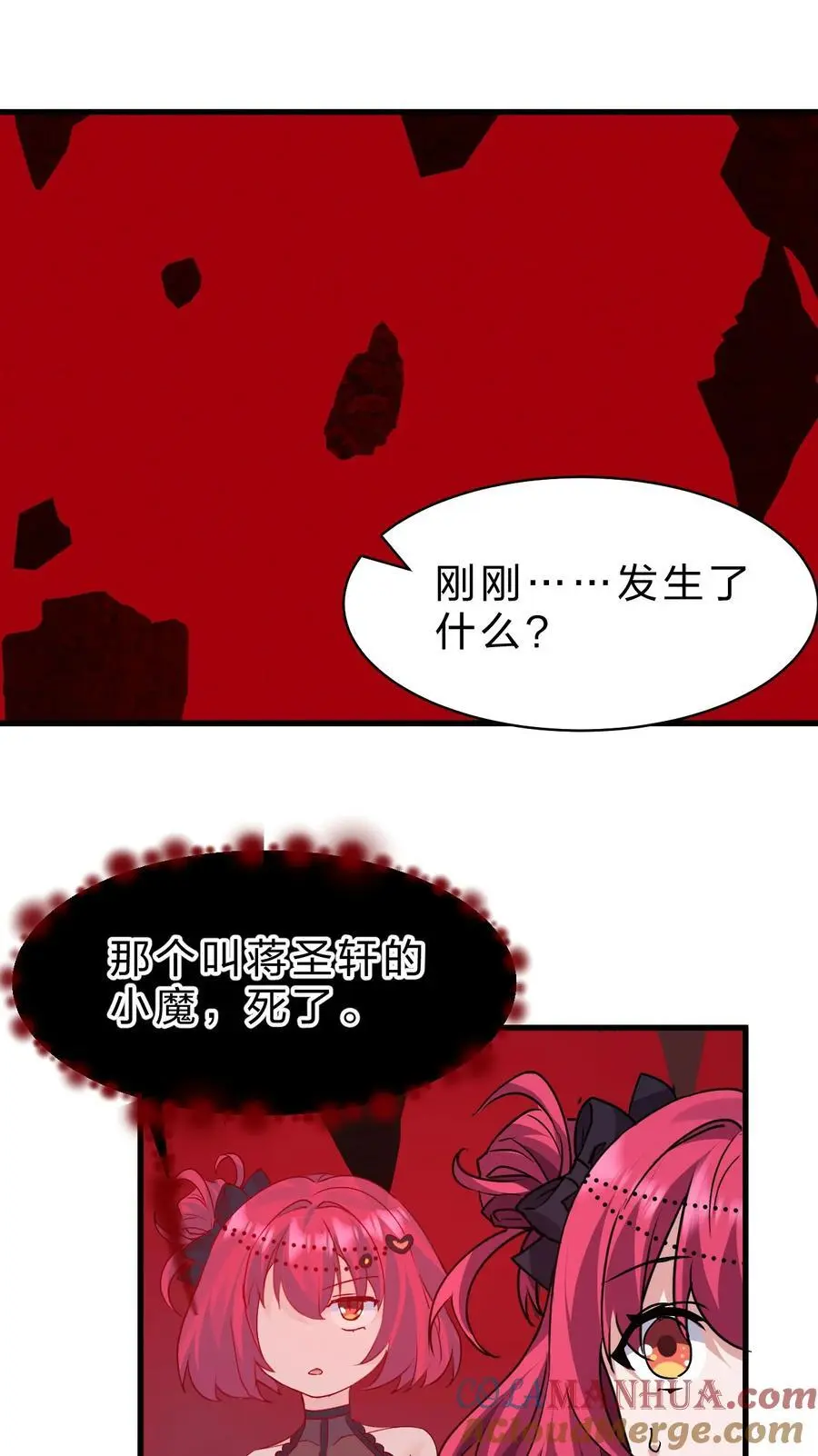 208 道歉要露出胸部15