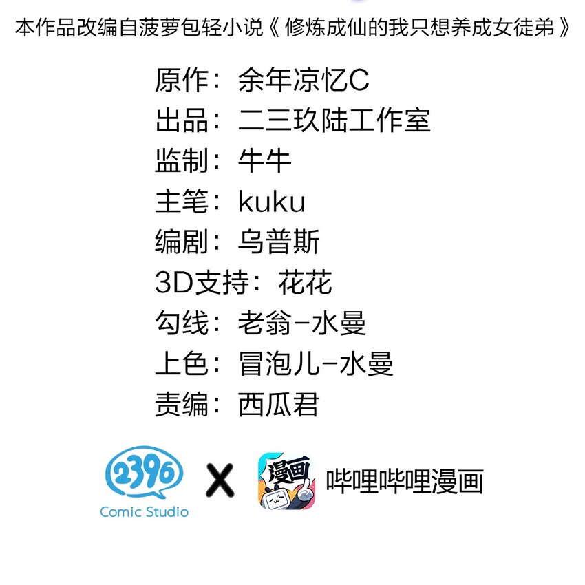 4 灵根可是很正要哦1