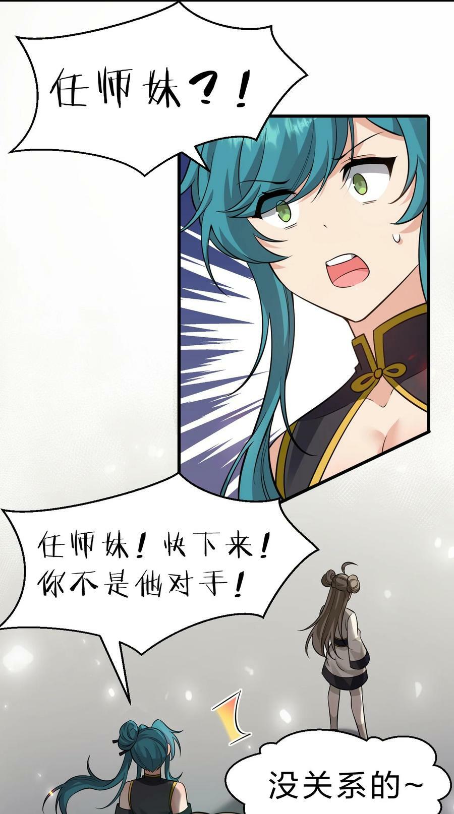 177 今日，必杀你！7