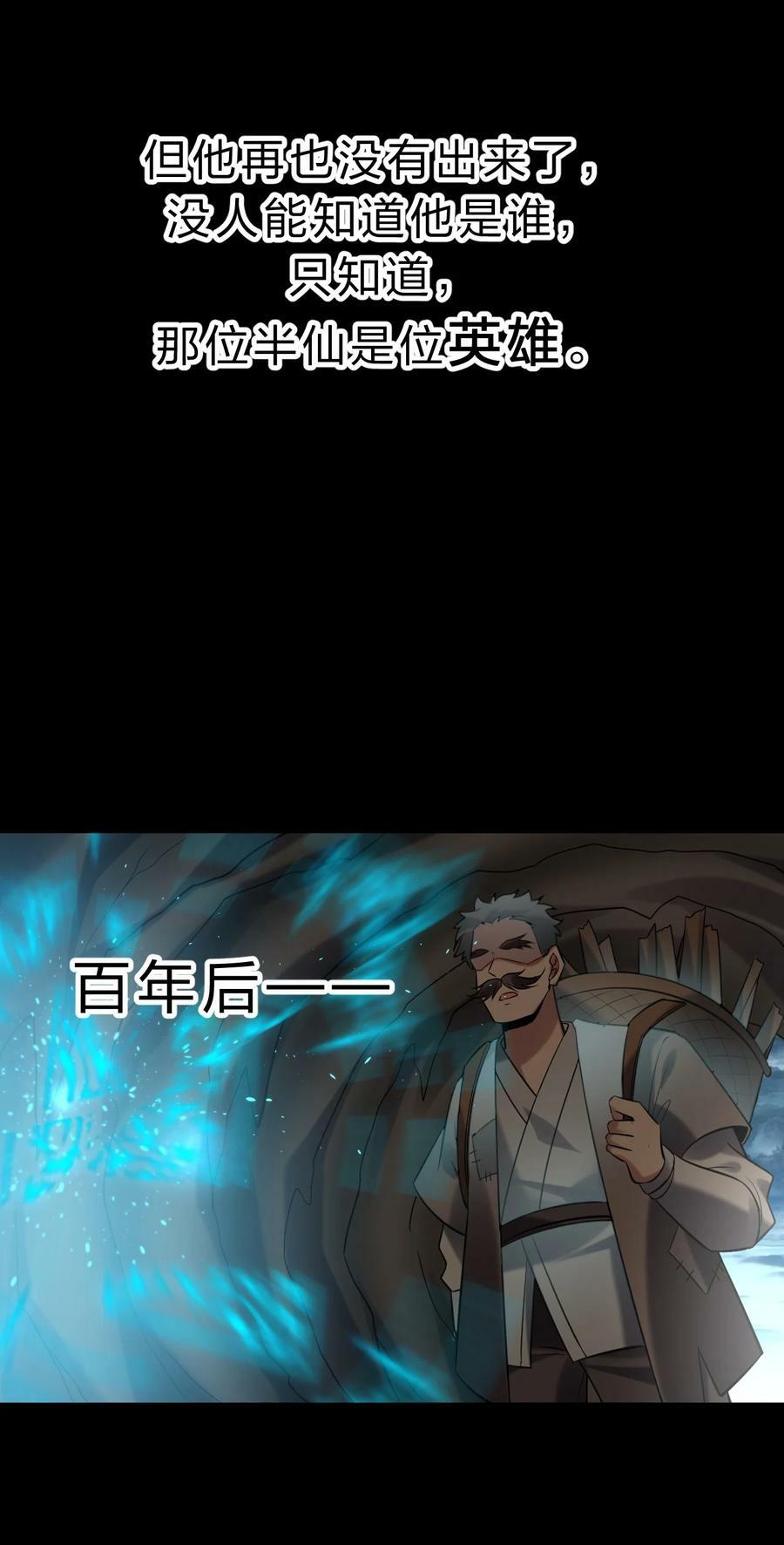 167 若雪的身世之谜46