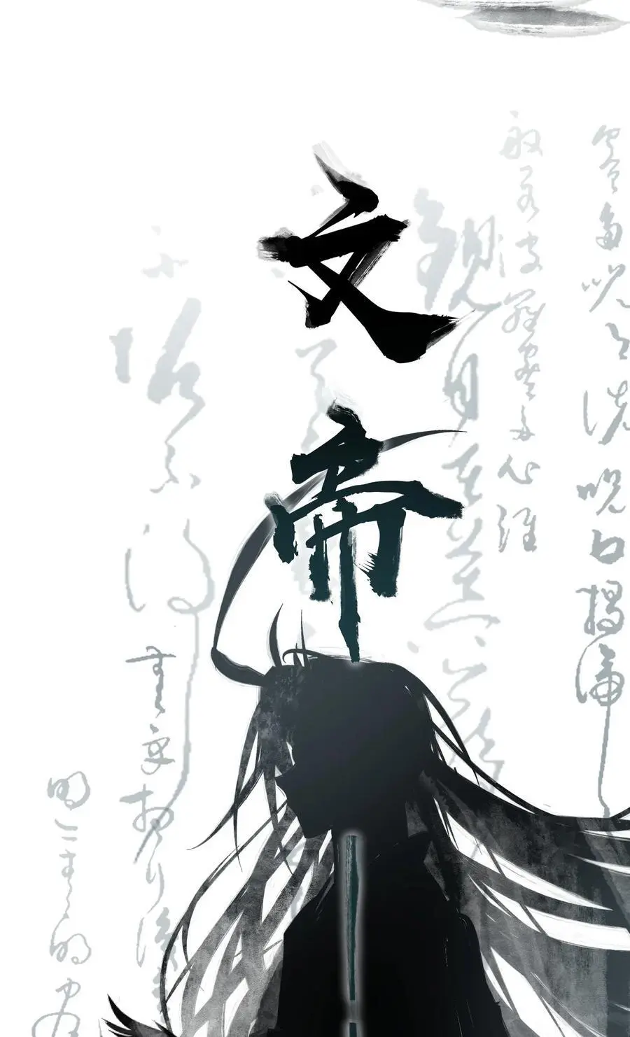 200 你果然堕落了，七梦树26