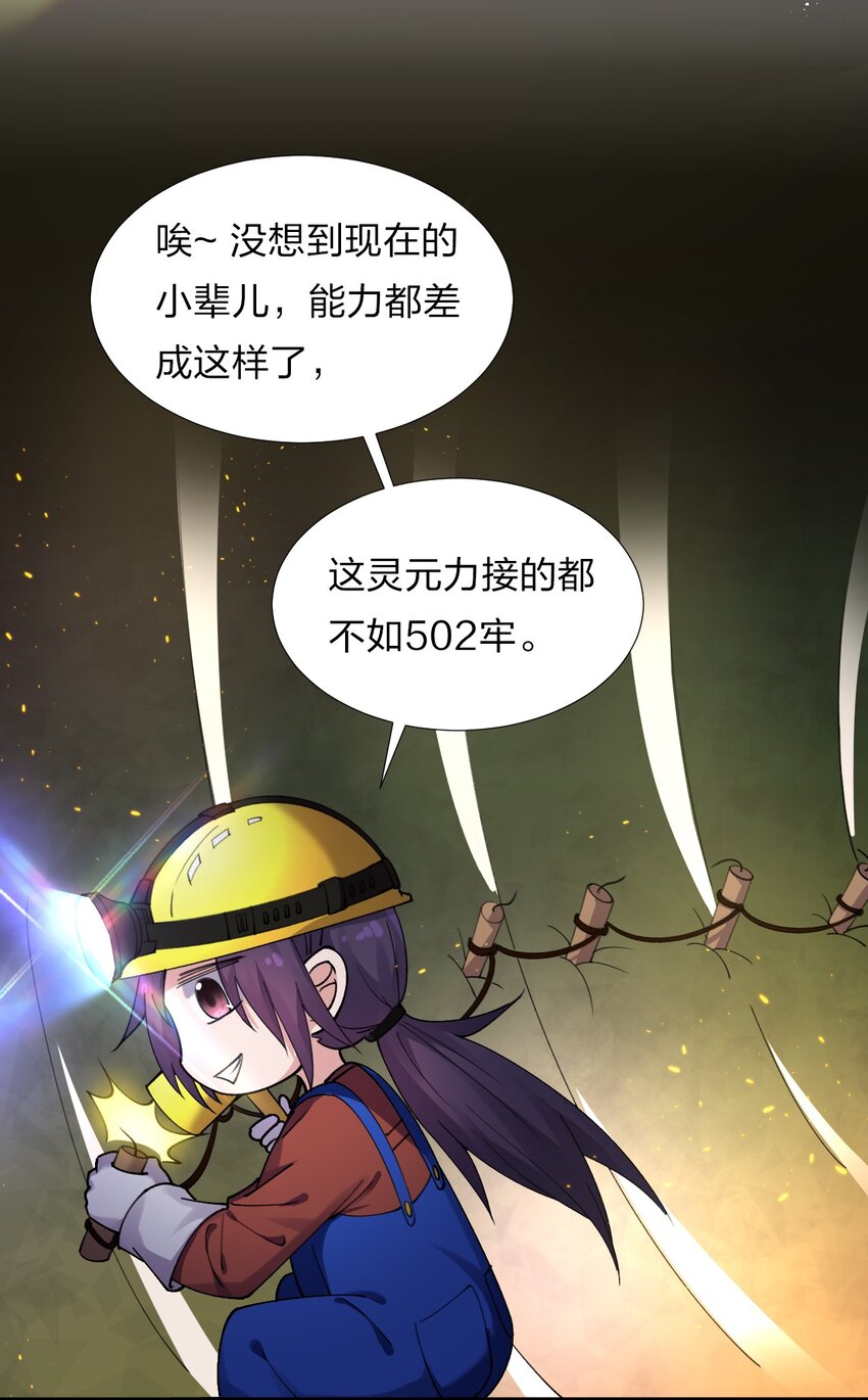 27 你学废了吗？12
