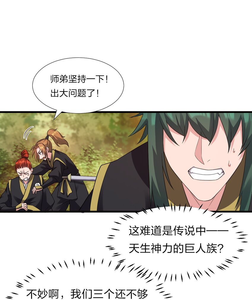 24 练手顺带救个人？30
