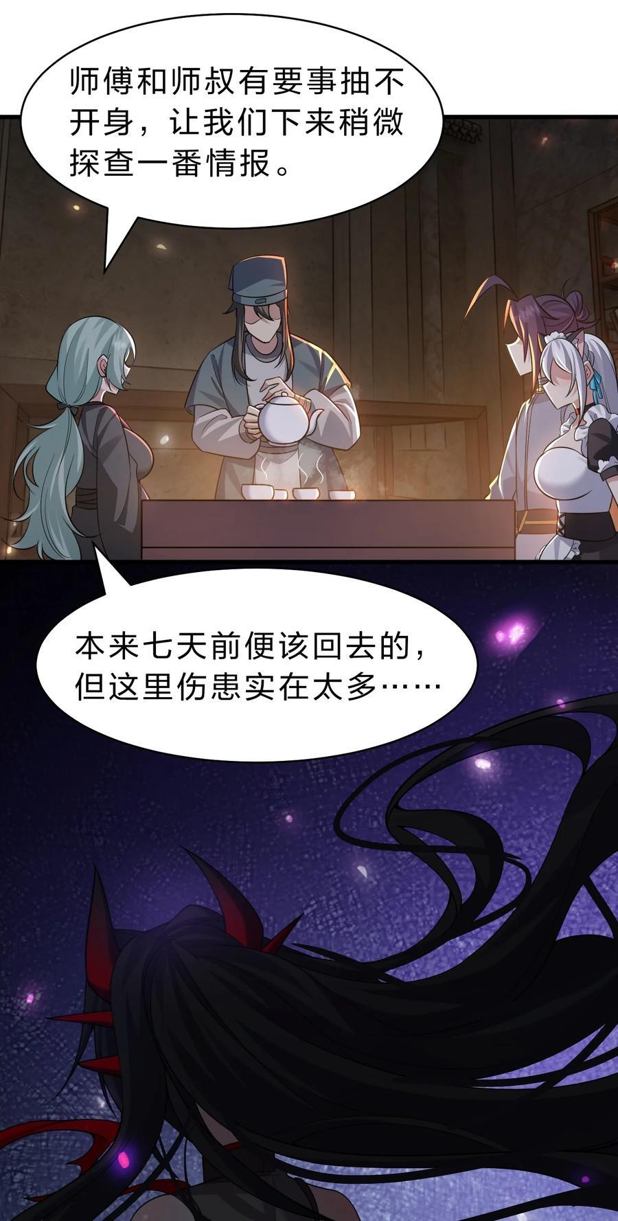 185 我们……认识吗？17