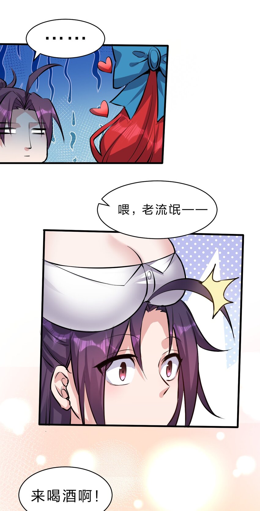 88 那个重要之人的名字32