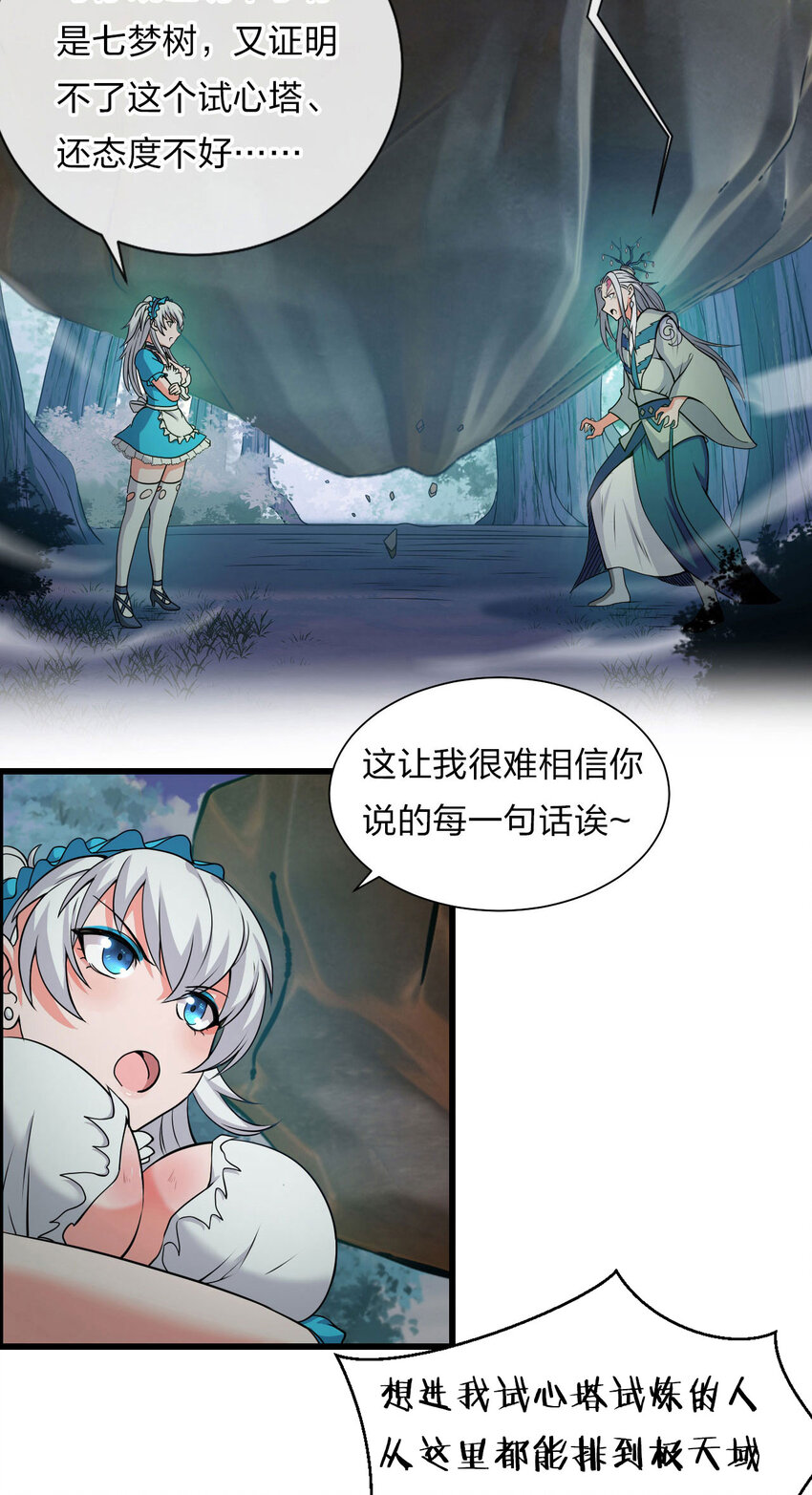 18 兄弟有戏一起演24