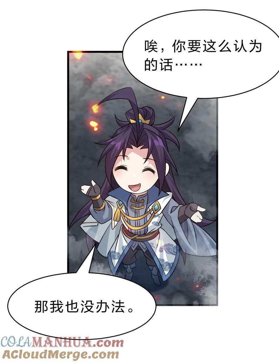 168 真他娘的，见鬼了36