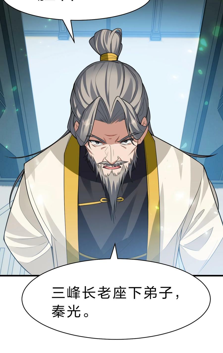 177 今日，必杀你！25