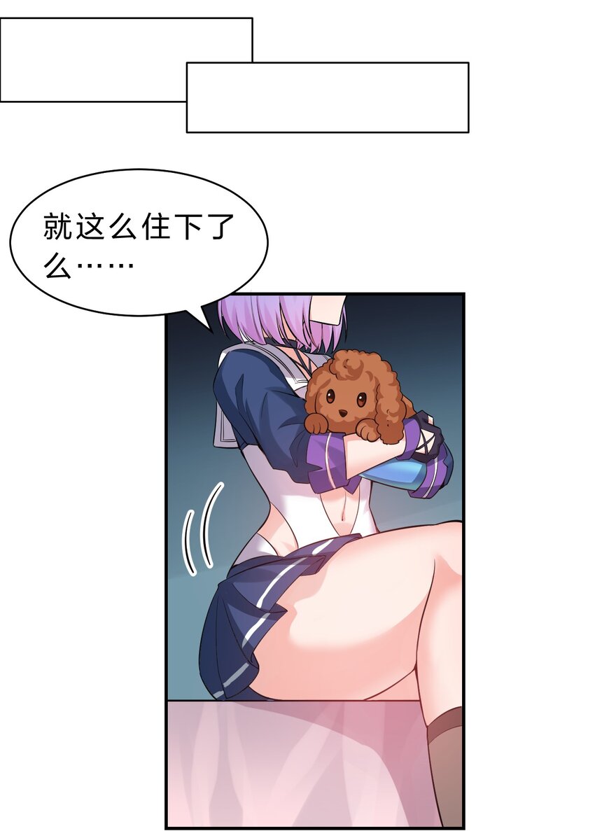121 我的目标从来都是你38
