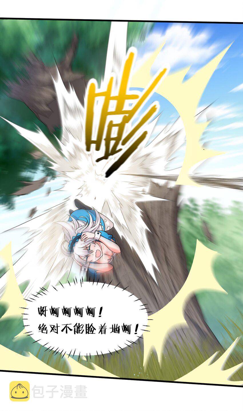 17 只能维持十分钟的指导？10