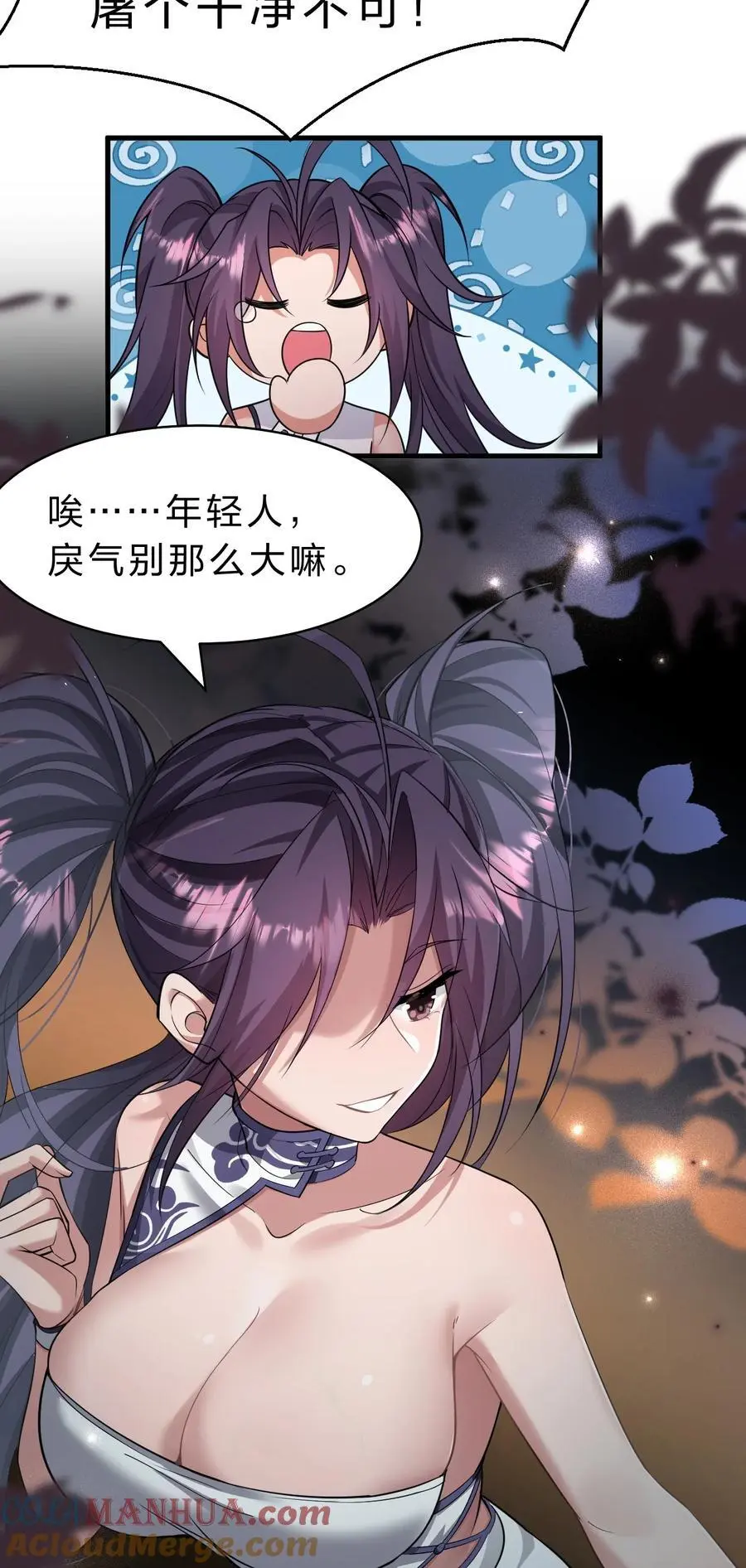 198 我是他女儿6