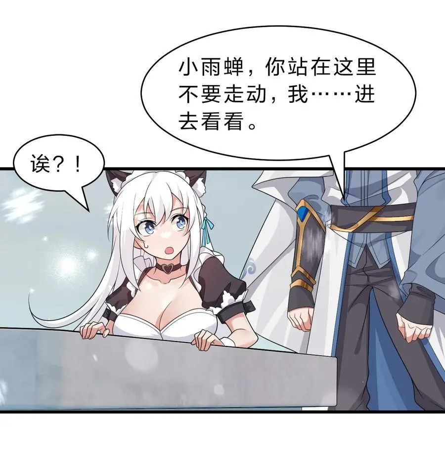 212 老流氓的过去11