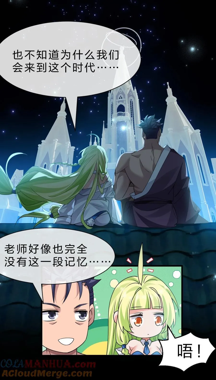 221 要借你的身体一用哦15