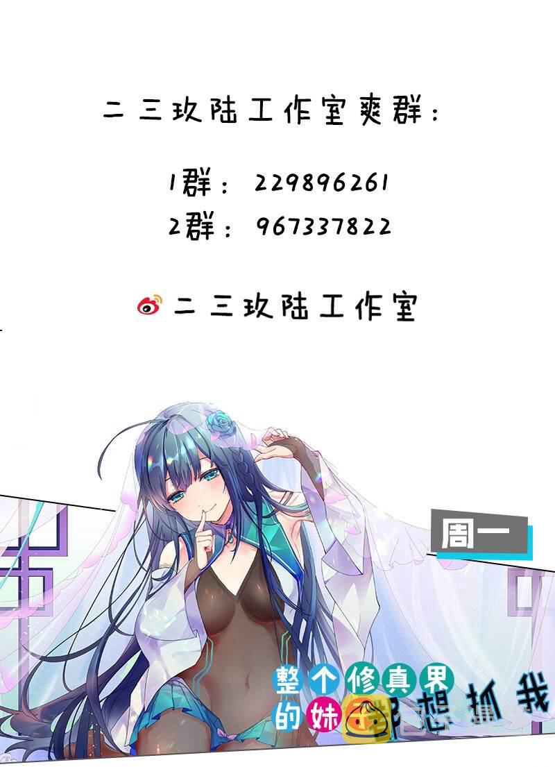 96 万派争锋，若雪的勇敢抉择46